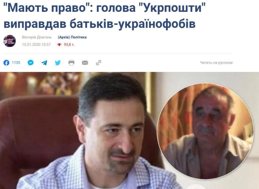 Російський слід у біографії Смілянського (частина 2)