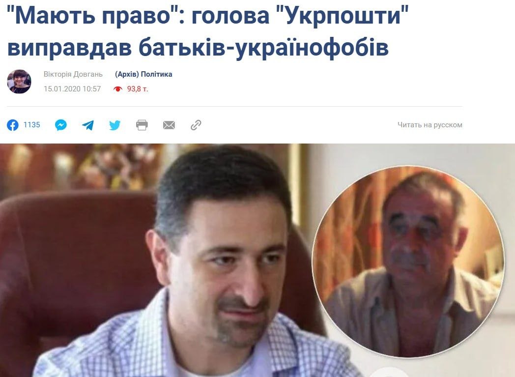 Російський слід у біографії Смілянського (частина 2)