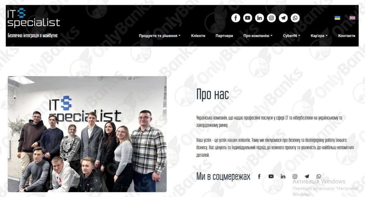 Розслідування OnlyBanks: великий куш на кібербезпеці (частина 1)