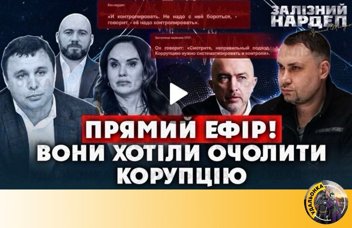Скільки коштує сумління депутата?
