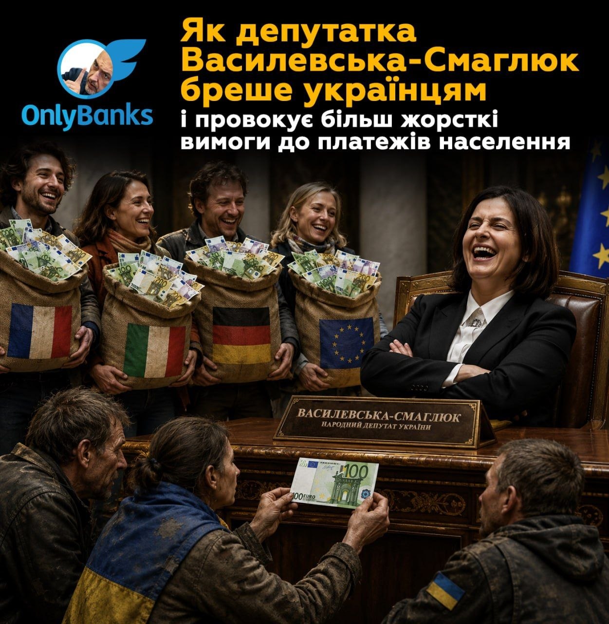 Як депутатка Василевська-Смаглюк бреше українцям і провокує більш жорсткі вимоги до платежів населення