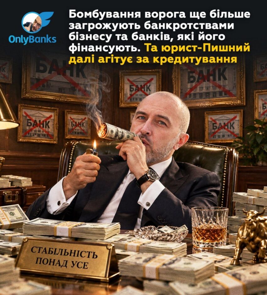 Бомбардування ворога ще більше загрожують банкрутствами бізнесу та банків, які його фінансують.