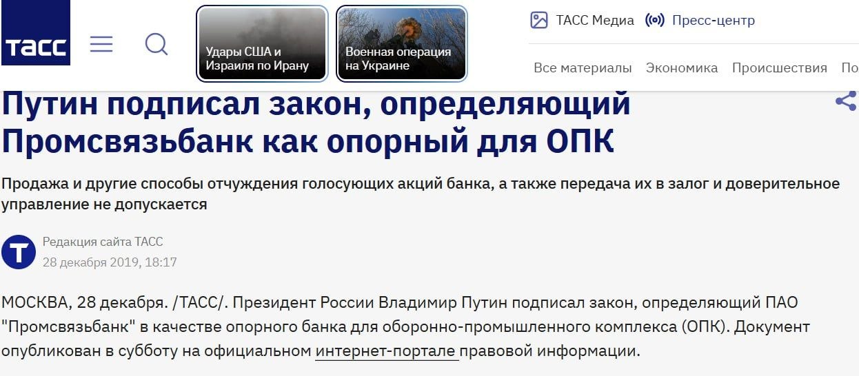 Російський слід у біографії Смілянського (частина 2)