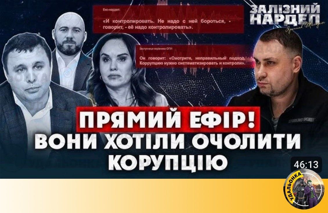 Скільки коштує сумління депутата?